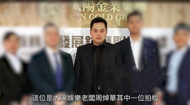 新晋视后闪搭洗米华爱将？豪礼收到手软，还是Tvb颁奖礼赞助商