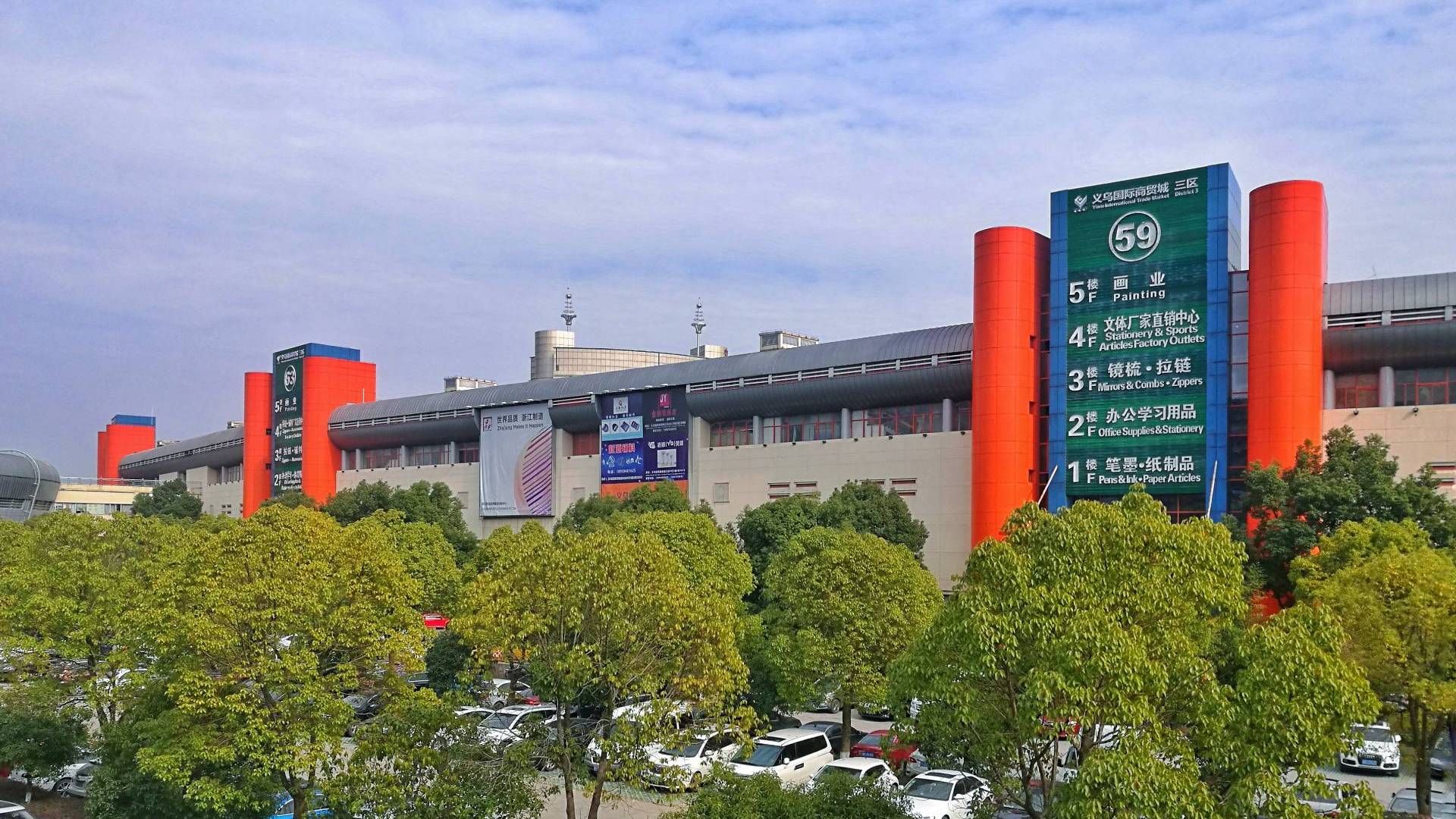 义乌开始行动,一座地级市规模的强县浮出水面