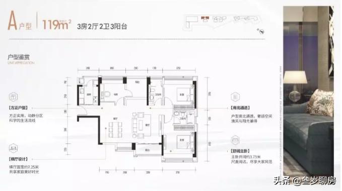 碧桂园前海荟值不值得买,前海扩容房产