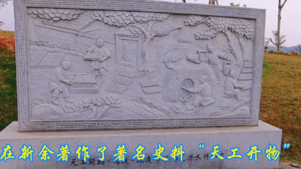 春日新余,美丽钢城新余