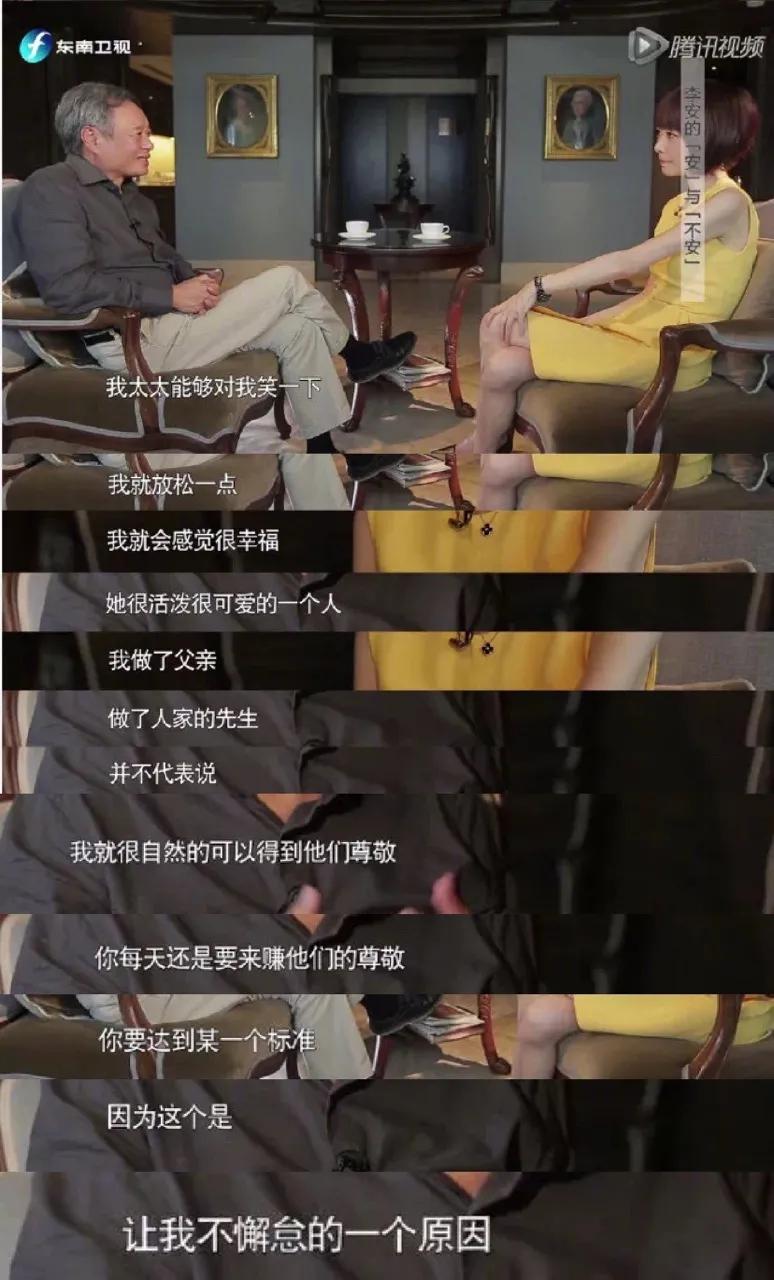 吴京人设崩溃完整视频,吴京真实人设