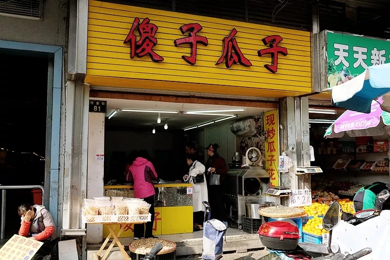 两百年呼童街，一百米烟火路，尝尝这里的美食吧