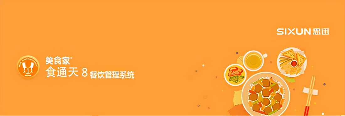 椁愰ギ绠＄悊杞欢鎶ヤ环,鐢佃剳椁愰ギ搴撶杞欢鎺ㄨ崘