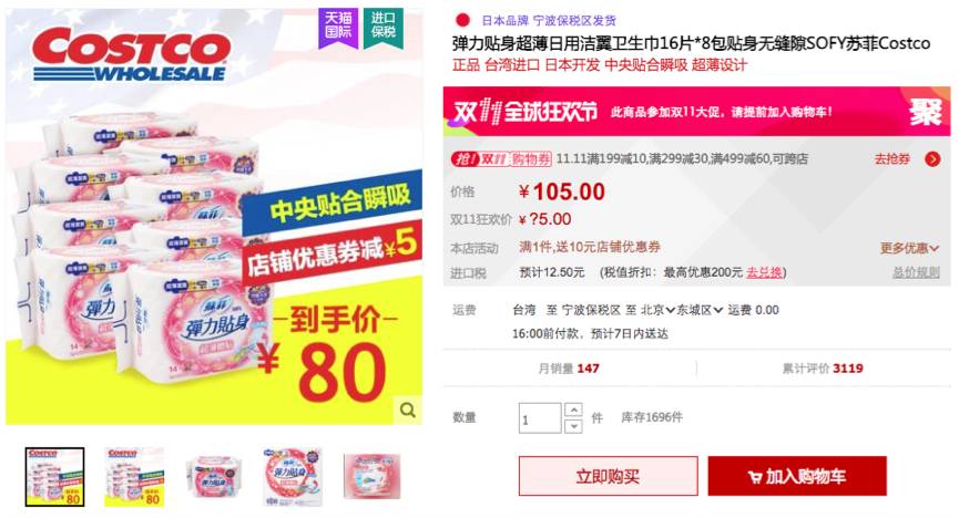 双十一剁手方式是什么,双十一剁手党忠告