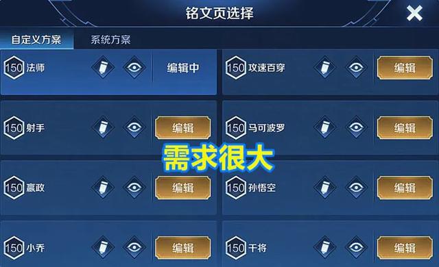 金币铭文和钻石哪个划算,如何大量获得金币和铭文碎片