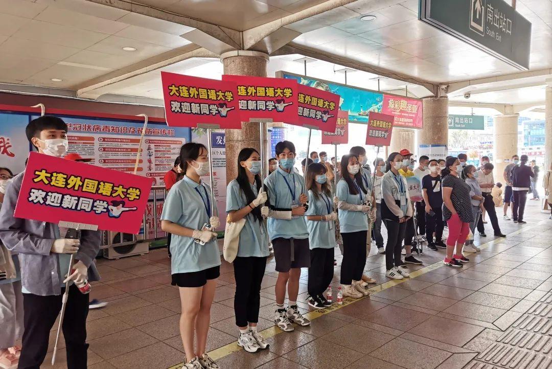 澶у杩庢柊,澶у杩庢柊鍥剧墖