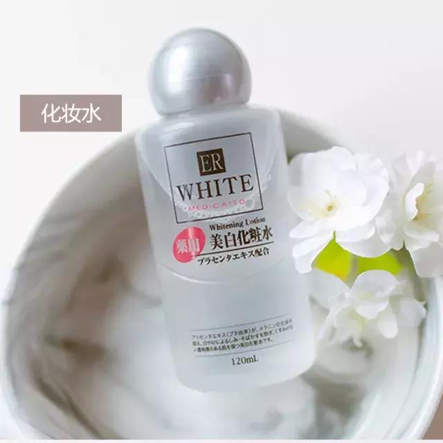 大创美白精华和雪肌精哪个好,大创美白精华