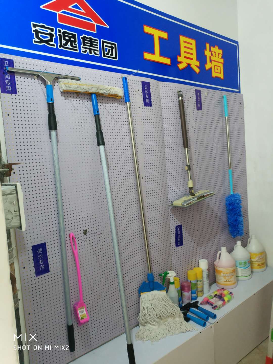 安逸品质服务，荣获锦旗赞誉