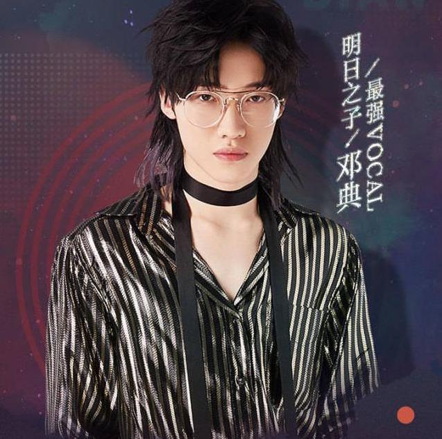 邓典和华晨宇唱歌,华晨宇评论邓典