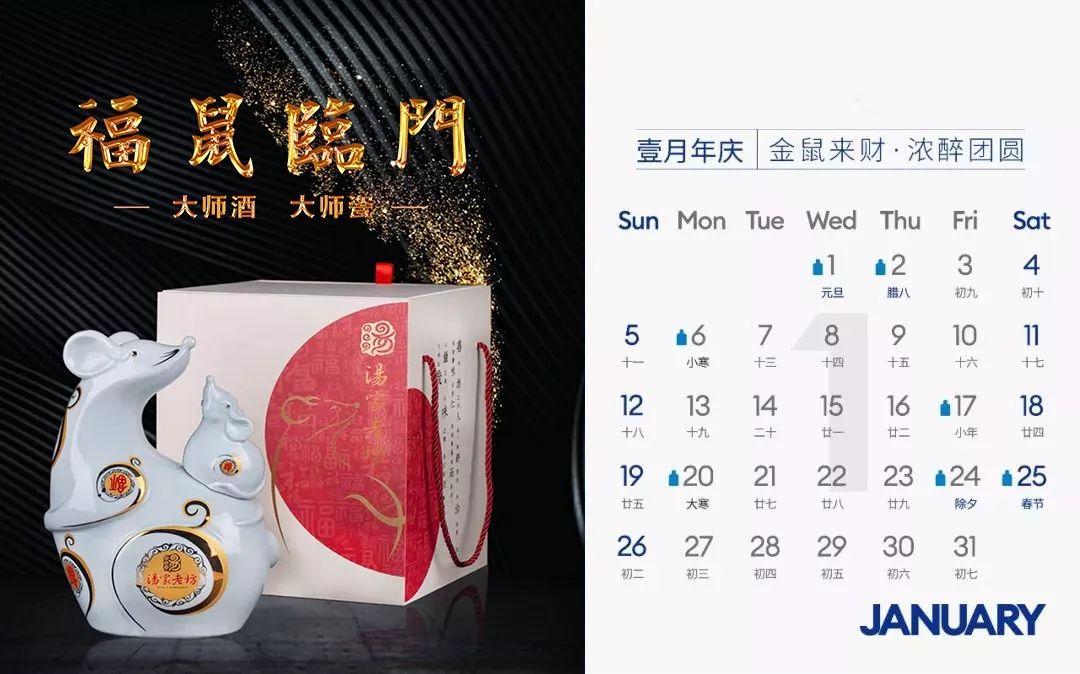 2022年2月办酒吉日,2021年喝酒吉日