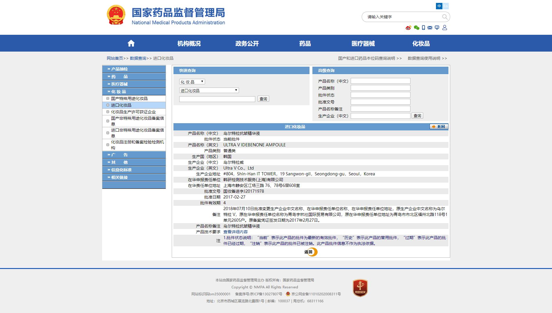 辛巴直播团队复出遭质疑,如何看待辛巴直播事件