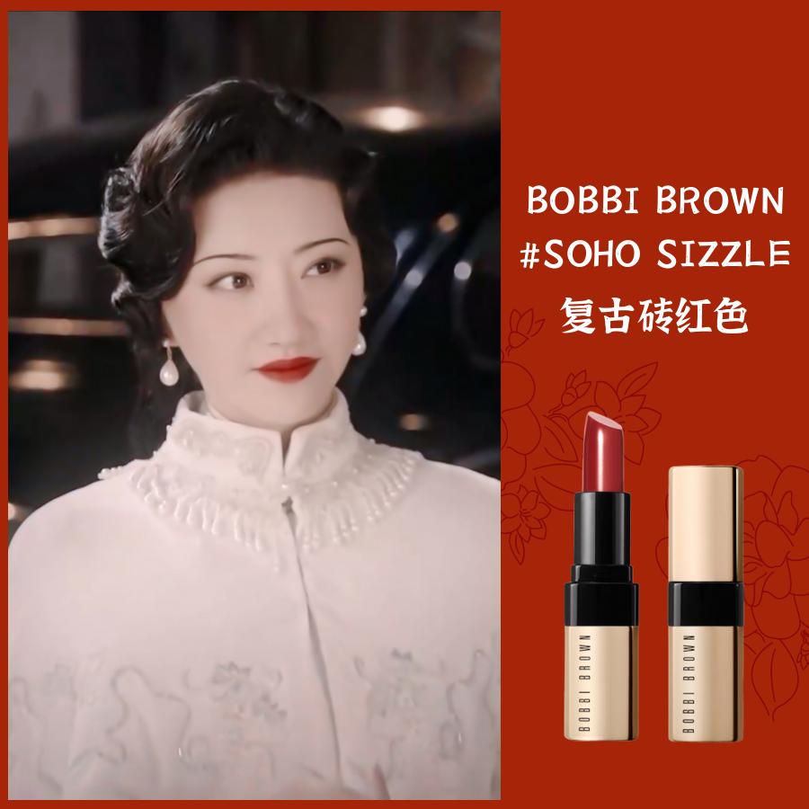 人间富贵花|司藤景甜口红合集提升女神气质的利器