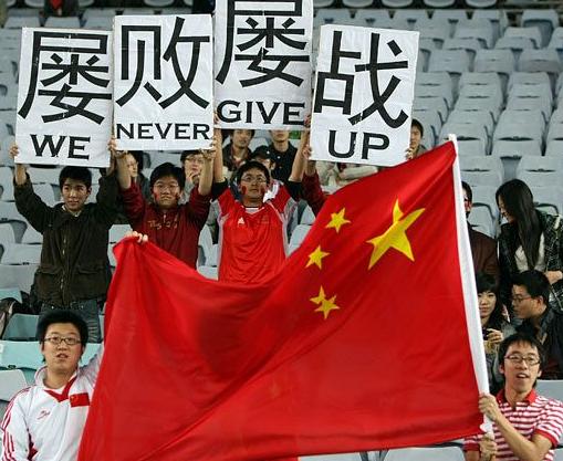 男足近十年成绩一览表,中国男足成绩差原因