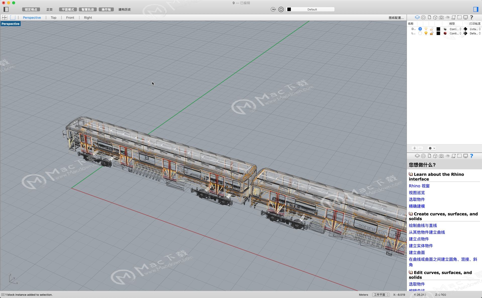 犀牛三维设计软件是用在哪里的,犀牛设计建模软件