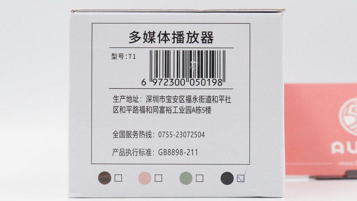 aidu蓝牙音箱,aidu爱度a1蓝牙音箱怎么拆