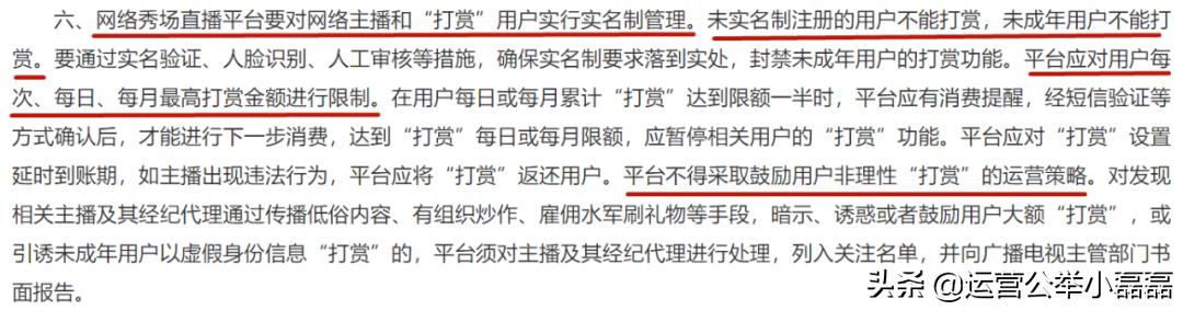 直播带货翻车是骗局吗,淘宝直播带货卖假货被抓