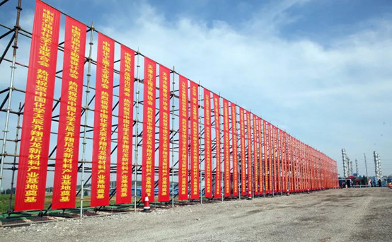 我国首个丁二烯法己二腈项目,中国化学己二腈项目全面投产