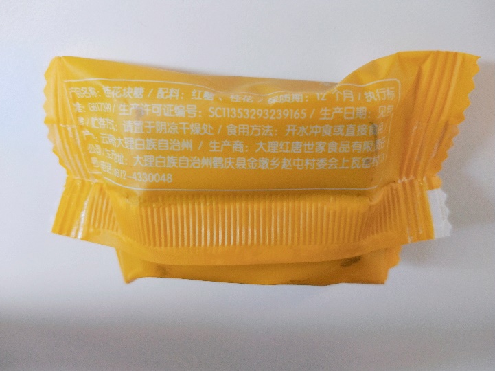 好物红糖,好物推荐古法红糖