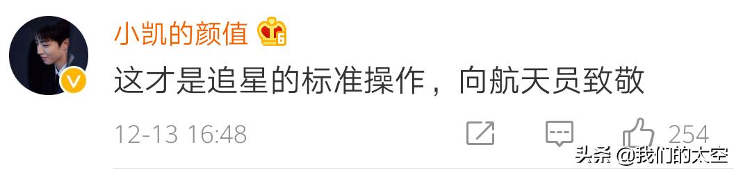 王俊凯关晓彤吴磊宋祖儿,王俊凯关晓彤吴磊签名