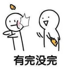 纺织老板打游戏,纺织老板们需要警惕