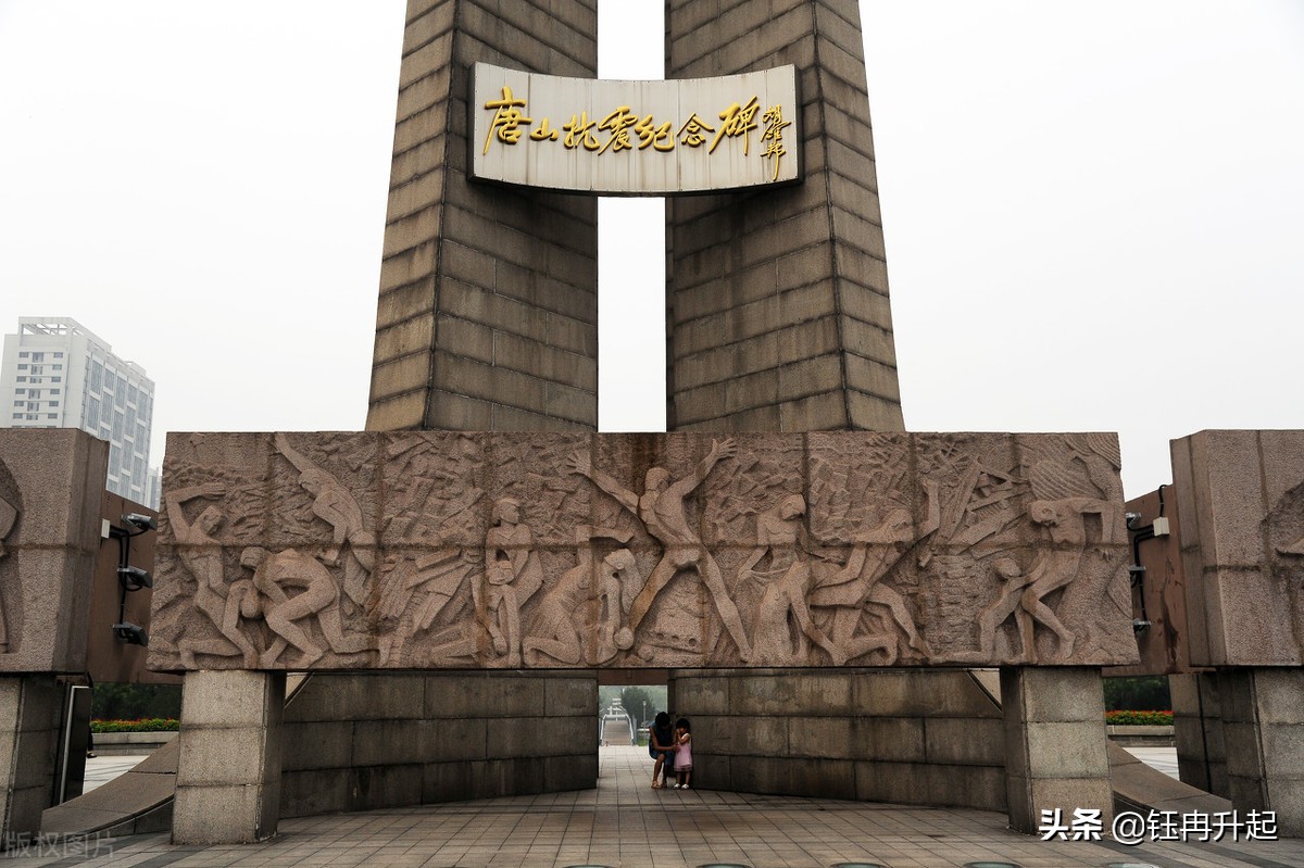 唐山:吃了“*阳药壮**”的房价与“阳痿”的工资