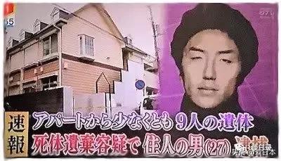 在日本遇见便宜的民宿,日本民宿案件