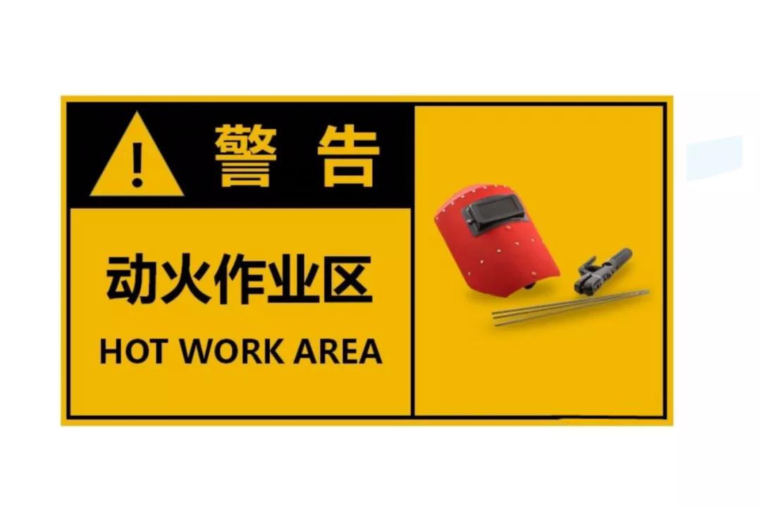 建筑安全标识牌多少米设置一个,机械设备安全标识牌和操作规程