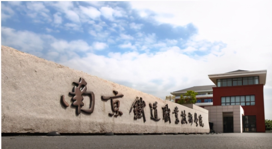 2021江苏省专科院校排名及分数线,江苏省国家示范性专科院校