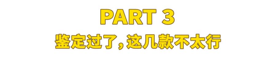 鏄庢槦鎺ㄨ崘楹︾墖,鏄庢槦鍚屾楹︾墖鍝釜濂藉悆