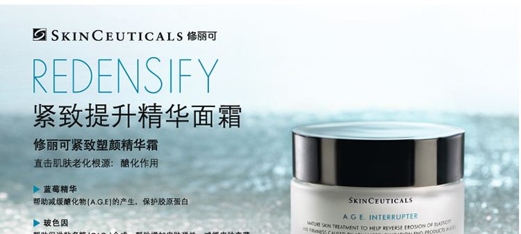 护肤礼盒修丽可,修丽可护肤品单品展示