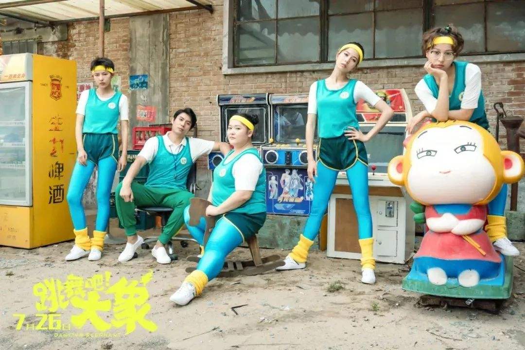 跳舞吧大象艾伦,跳舞吧大象首映艾伦出演灵魂舞者