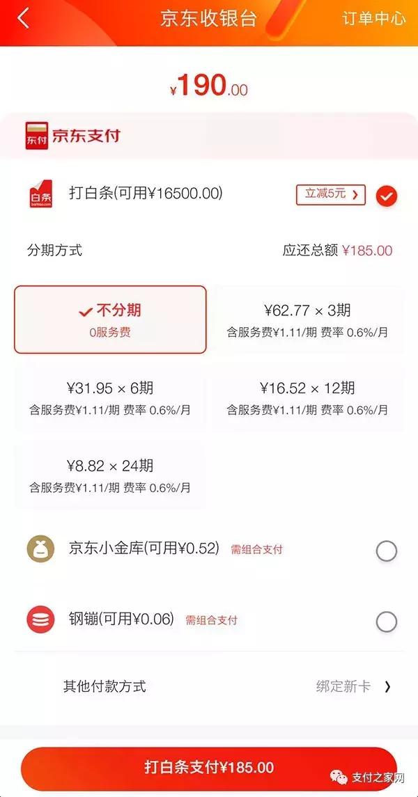 汇联通支付被列经营异常｜“云付”域名超21万元结拍