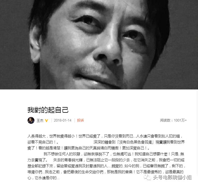 57岁王杰现在怎样了,58岁王杰现状