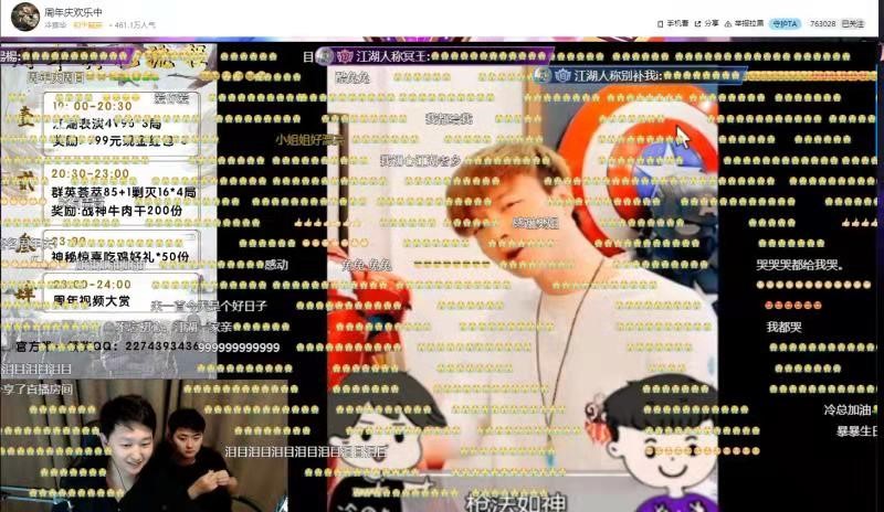 企鹅电竞冷宴华颁奖典礼回放,企鹅电竞狗瑶冷宴华事件