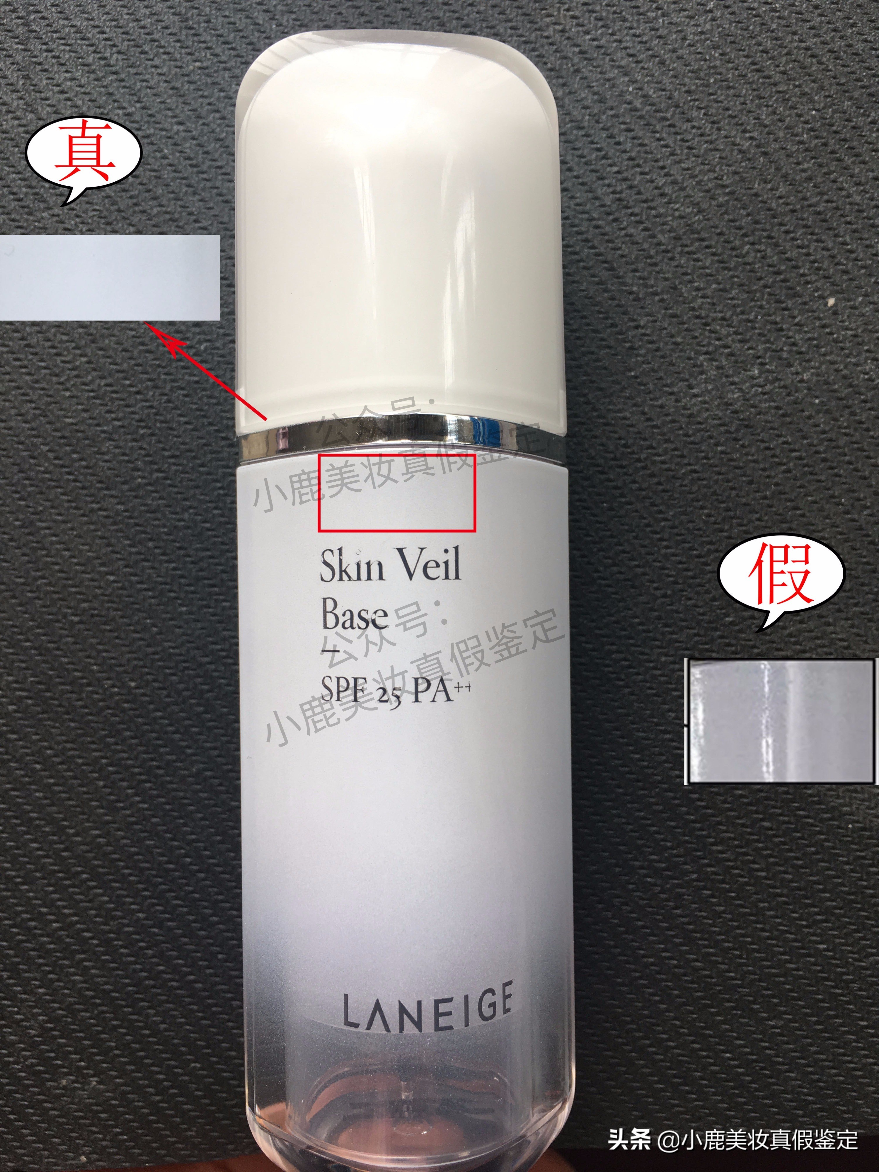 兰芝紫色隔离10ml小样真假区分,兰芝紫色隔离小样真假辨别