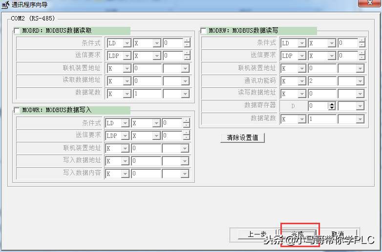 台达plc的modbus指令使用方法,台达伺服支持modbustcp通讯吗