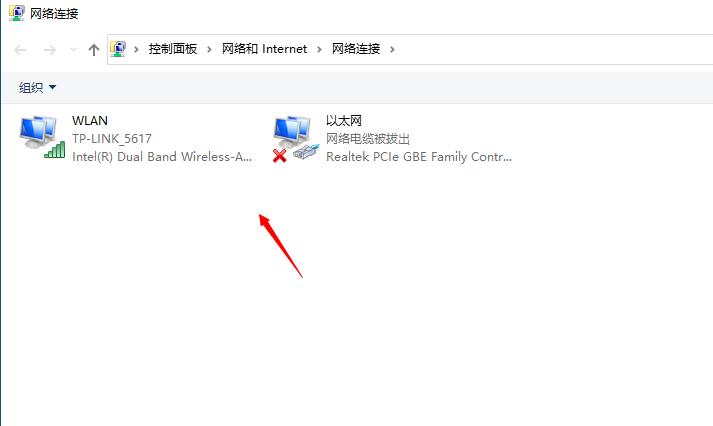 win10网络连接面板没有文件选项,win10控制面板internet选项打不开