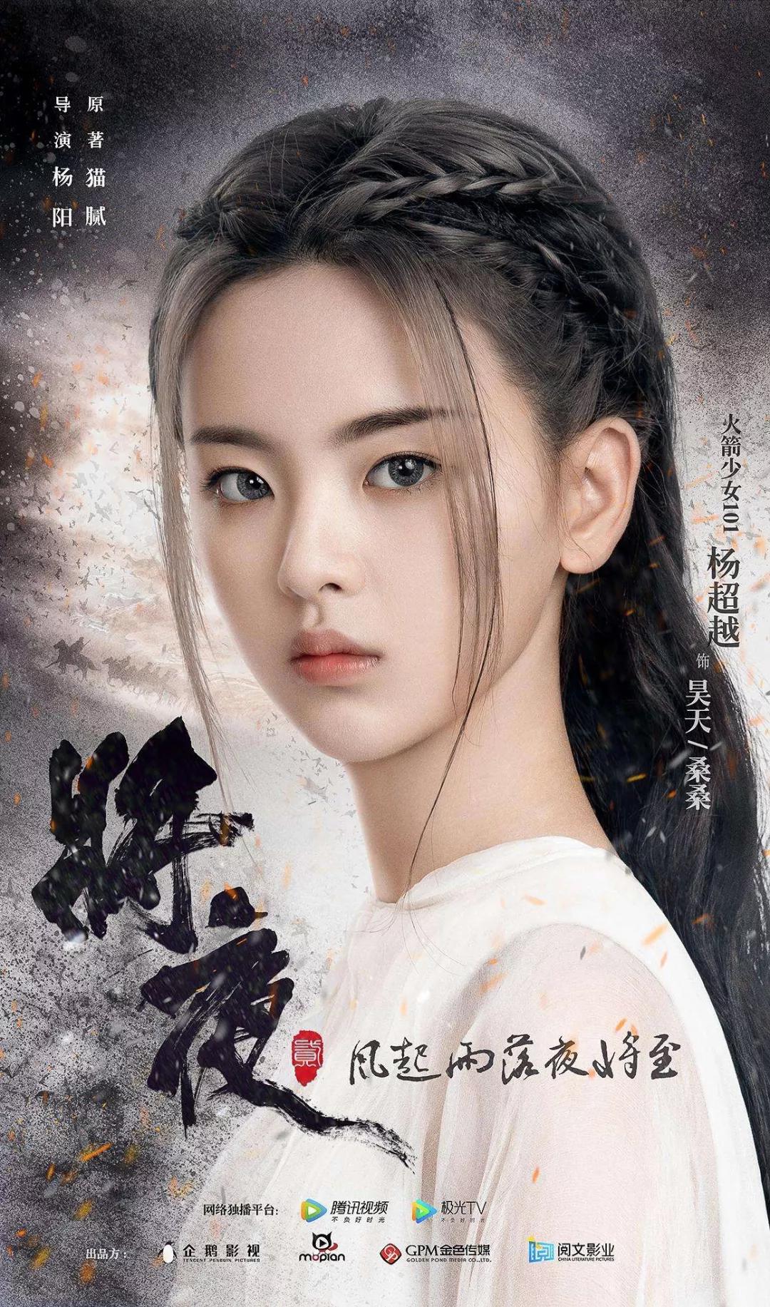 四旦双冰四杨双丽,四旦双冰为什么被骂