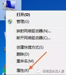UGNX6.0（64位、32位）软件安装教程