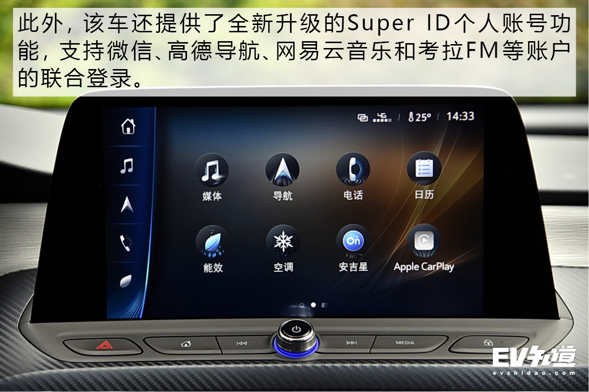 别克velite7高速续航,别克纯电动velite6