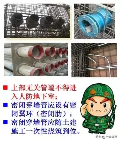 人防工程需要做专项施工方案吗,人防工程如何设计有利于施工
