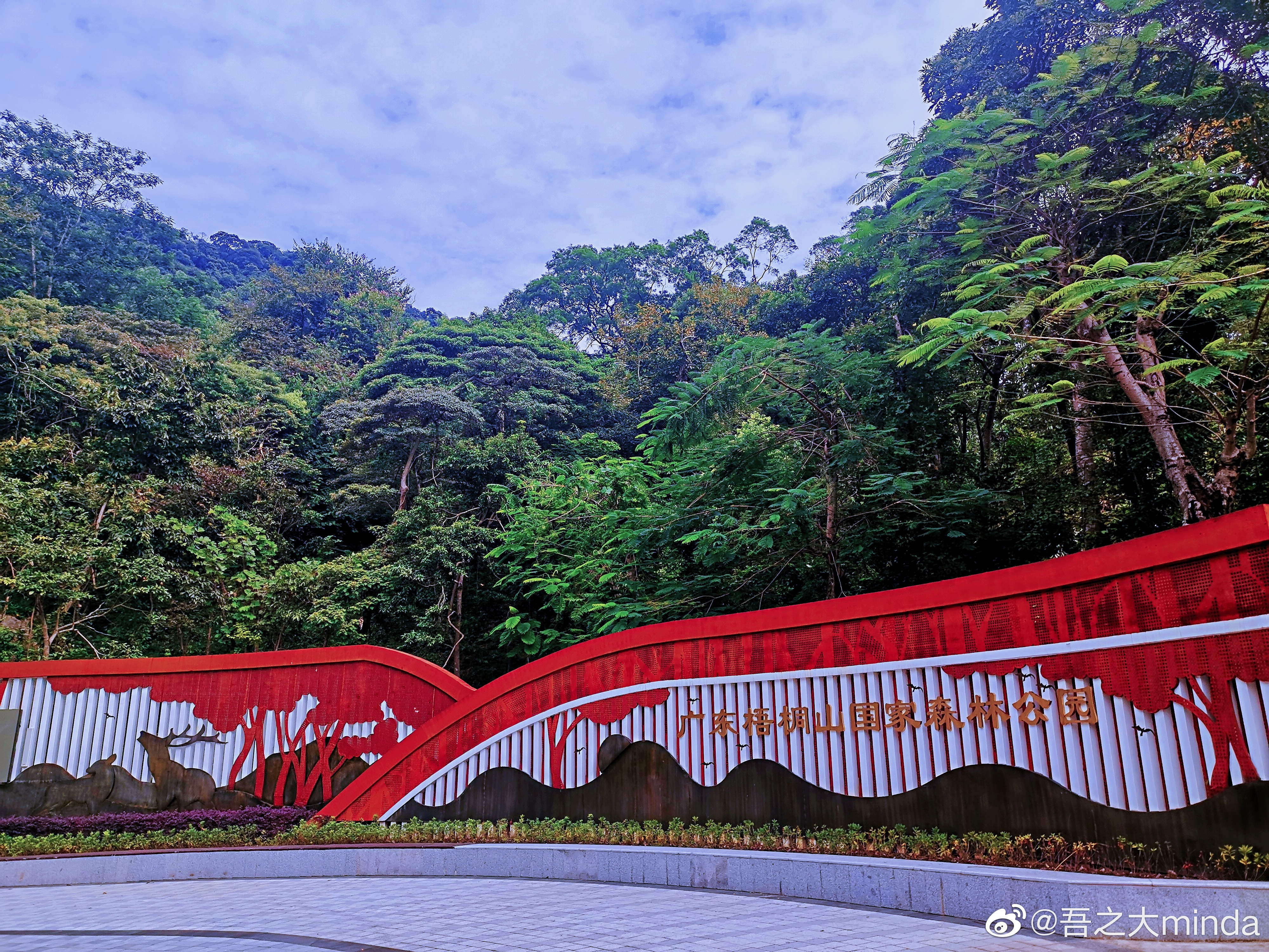 梧桐山下幽径,梧桐山下清风明月