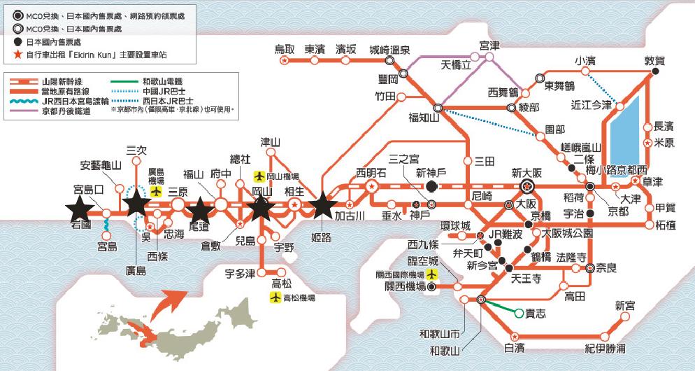 日本铁路套票价格表,日本铁道套票