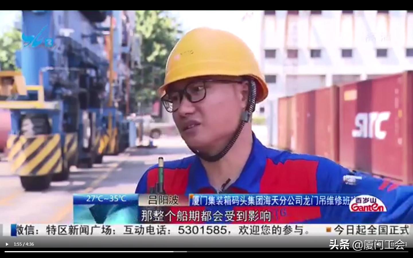 他每天背上近20斤的工具包，从一名“半路出家”的维修工成长为如今的技术状元