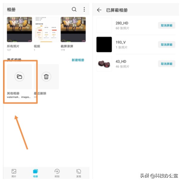 华为手机经常出现系统图片,华为手机乱弄图片怎么办