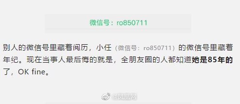 微信改了微信号后悔了怎么办,微信改微信号改过了什么办法再改