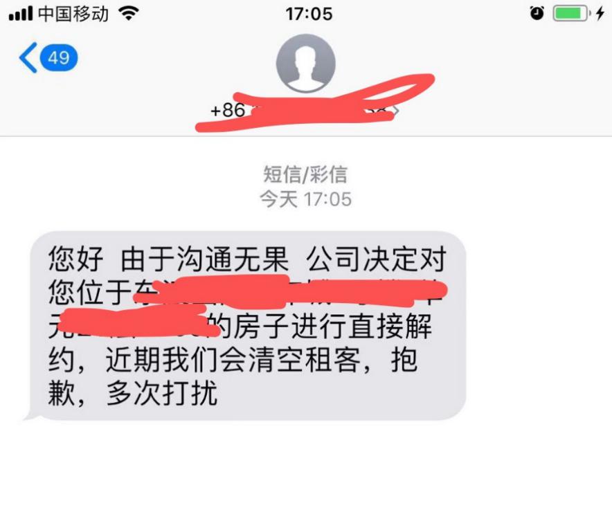 蛋壳爆雷最新视频,蛋壳爆雷后续