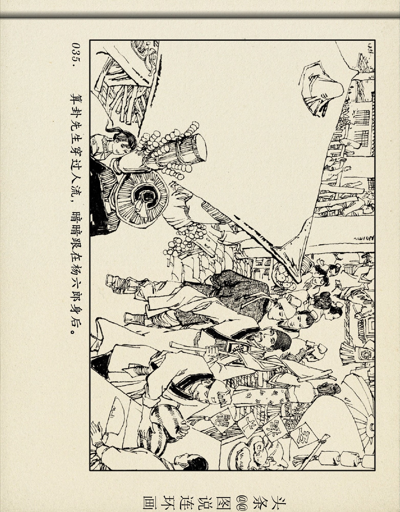 评书杨家将杨六郎告状,评书杨家将三十二回杨六郎告御状