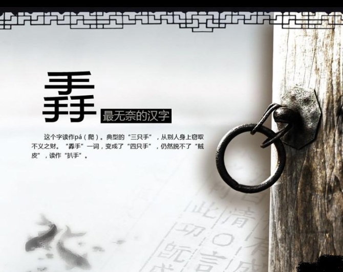 三个字叠在一起是什么字,三个字摞在一起变成什么字