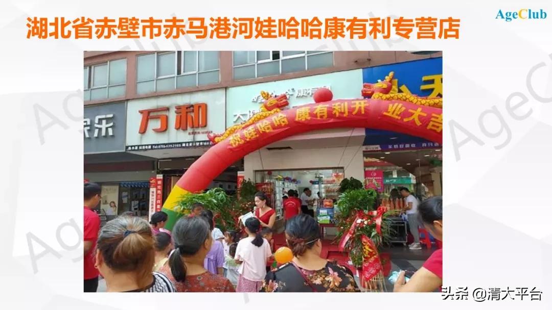 娃哈哈为什么要转型医疗保健品,娃哈哈回归保健品产业的优势